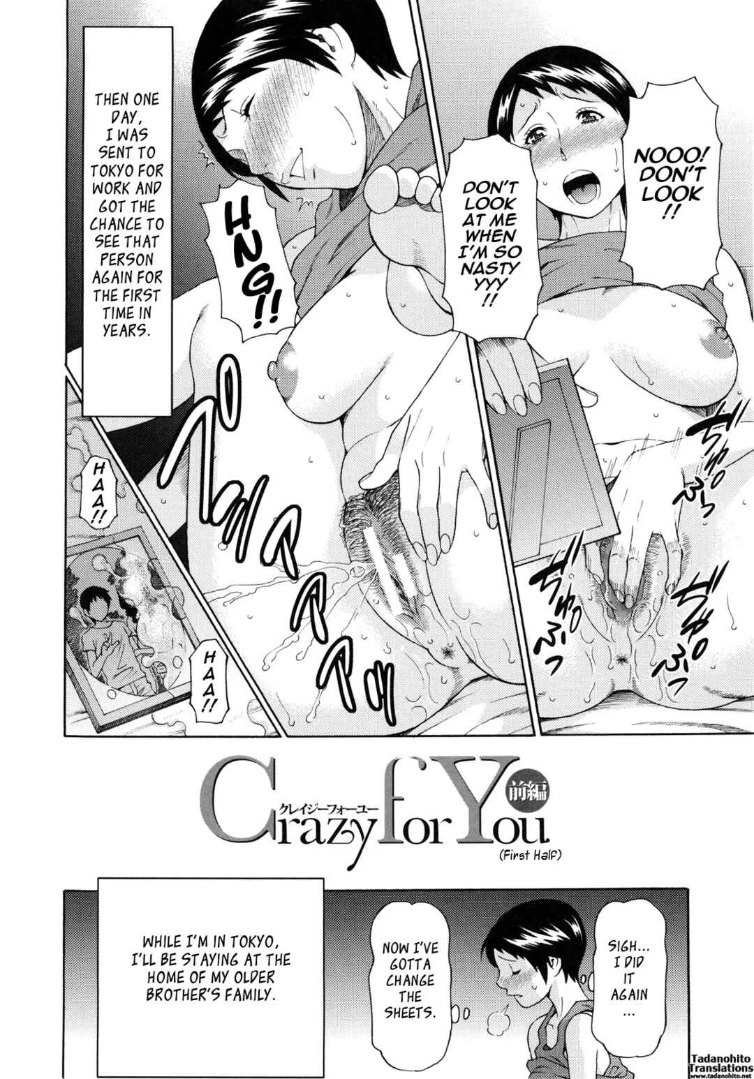 Ketsuen Jyukujo Chapter 4: Crazy for You 1 - Page 2