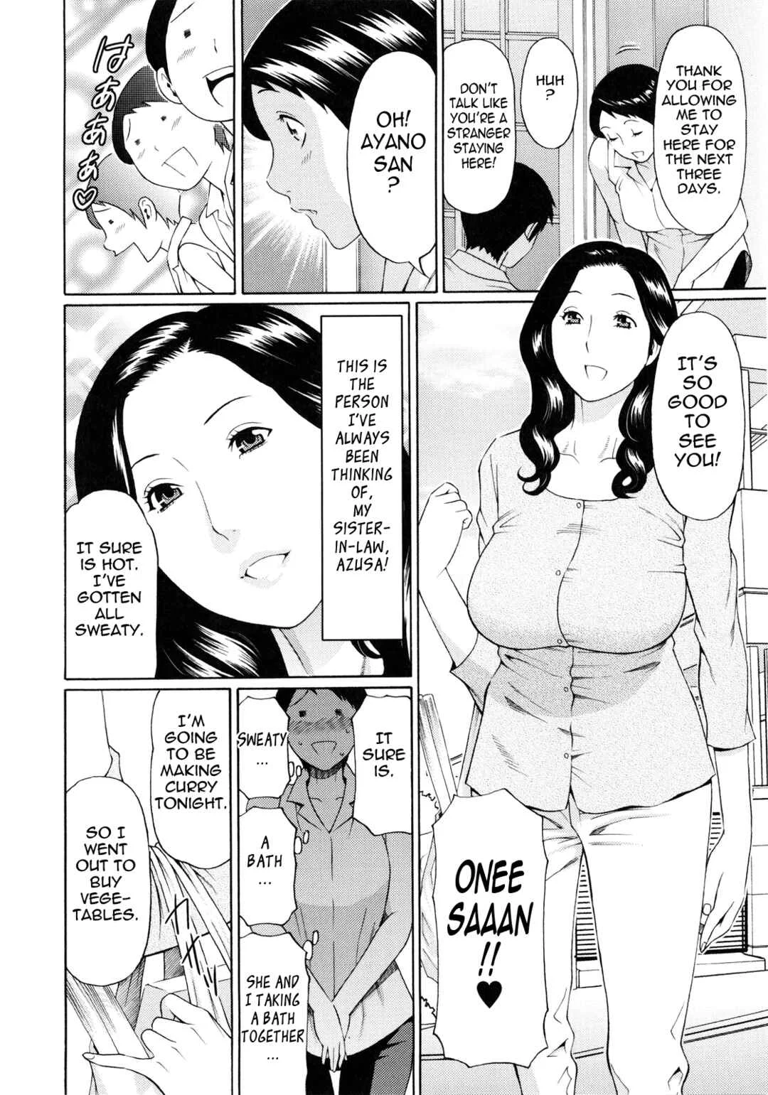 Ketsuen Jyukujo Chapter 4: Crazy for You 1 - Page 4