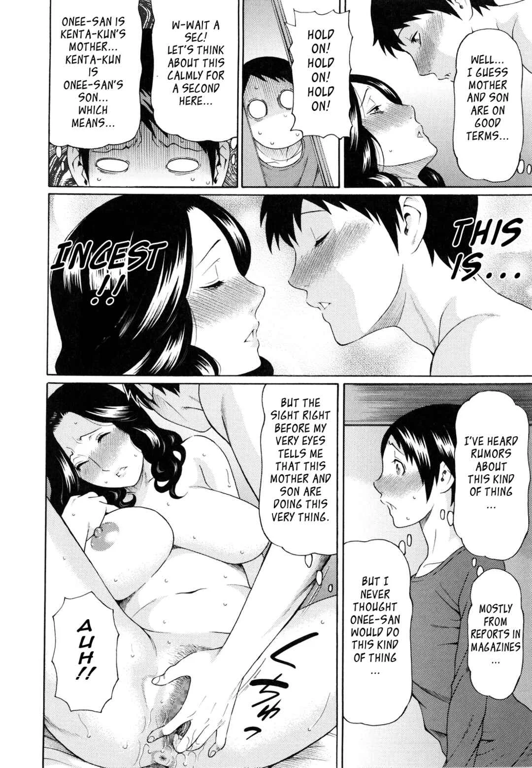 Ketsuen Jyukujo Chapter 4: Crazy for You 1 - Page 12