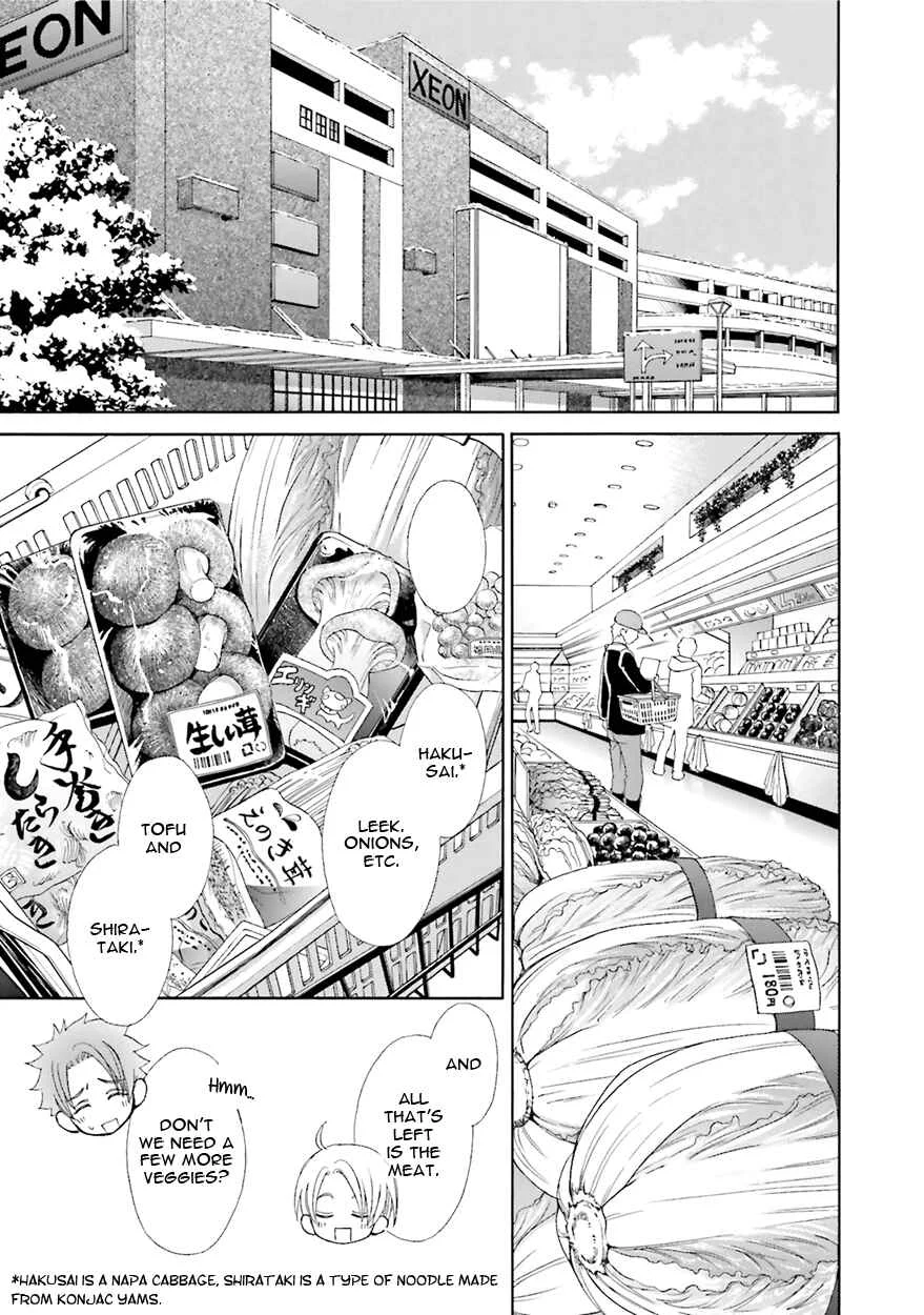 Kijima-kun Chapter 1 - Page 35
