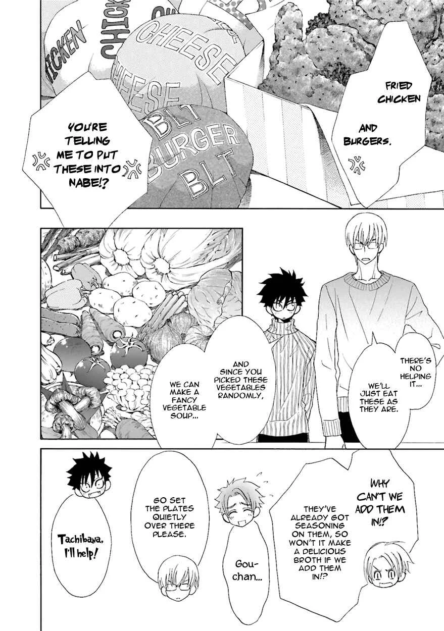 Kijima-kun Chapter 1 - Page 42