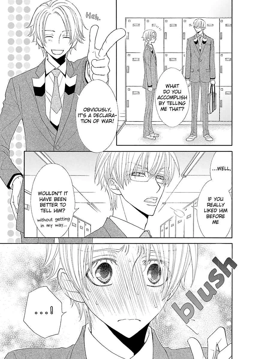 Kijima-kun Chapter 2 - Page 7