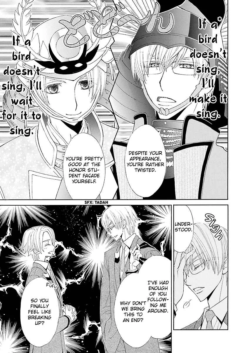 Kijima-kun Chapter 2 - Page 9