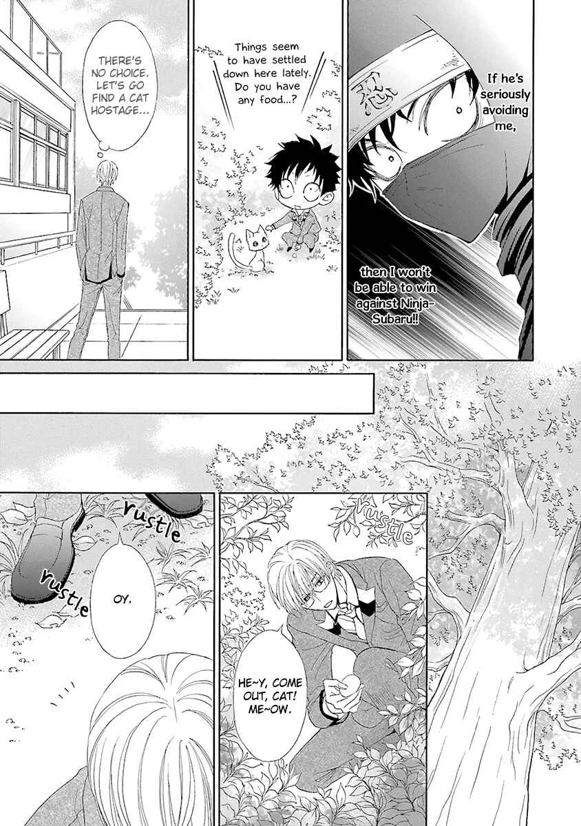 Kijima-kun Chapter 2 - Page 31
