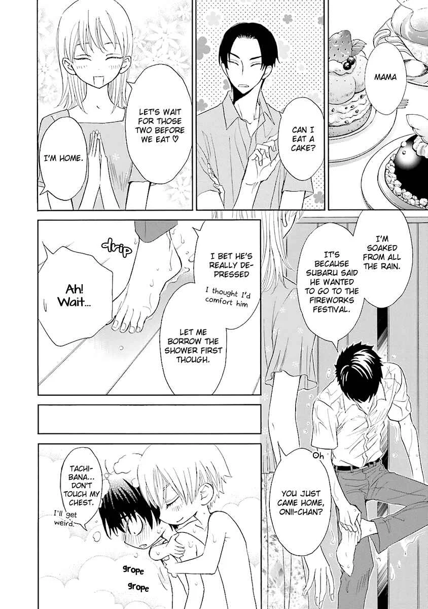 Kijima-kun Chapter 3 - Page 32