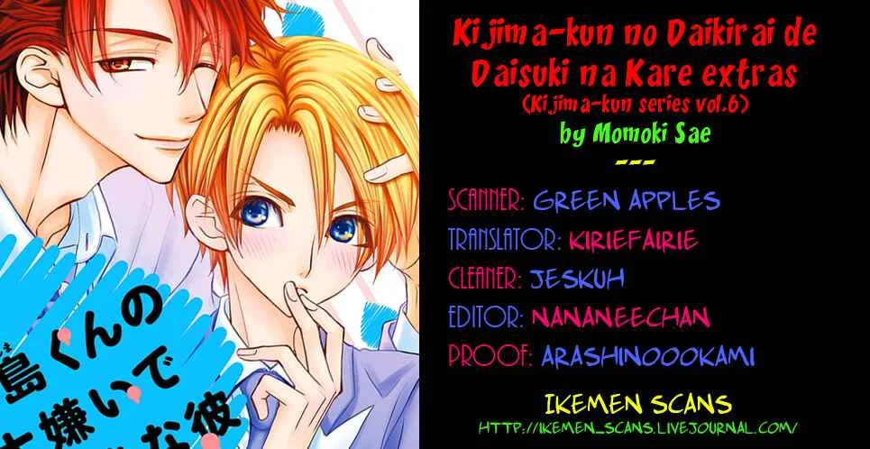 Kijima-kun Chapter 4.5 - Page 2