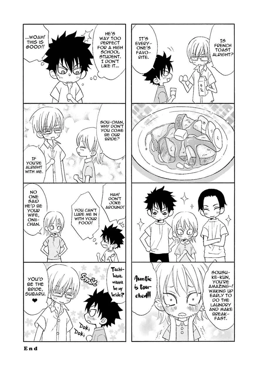 Kijima-kun Chapter 4.5 - Page 17