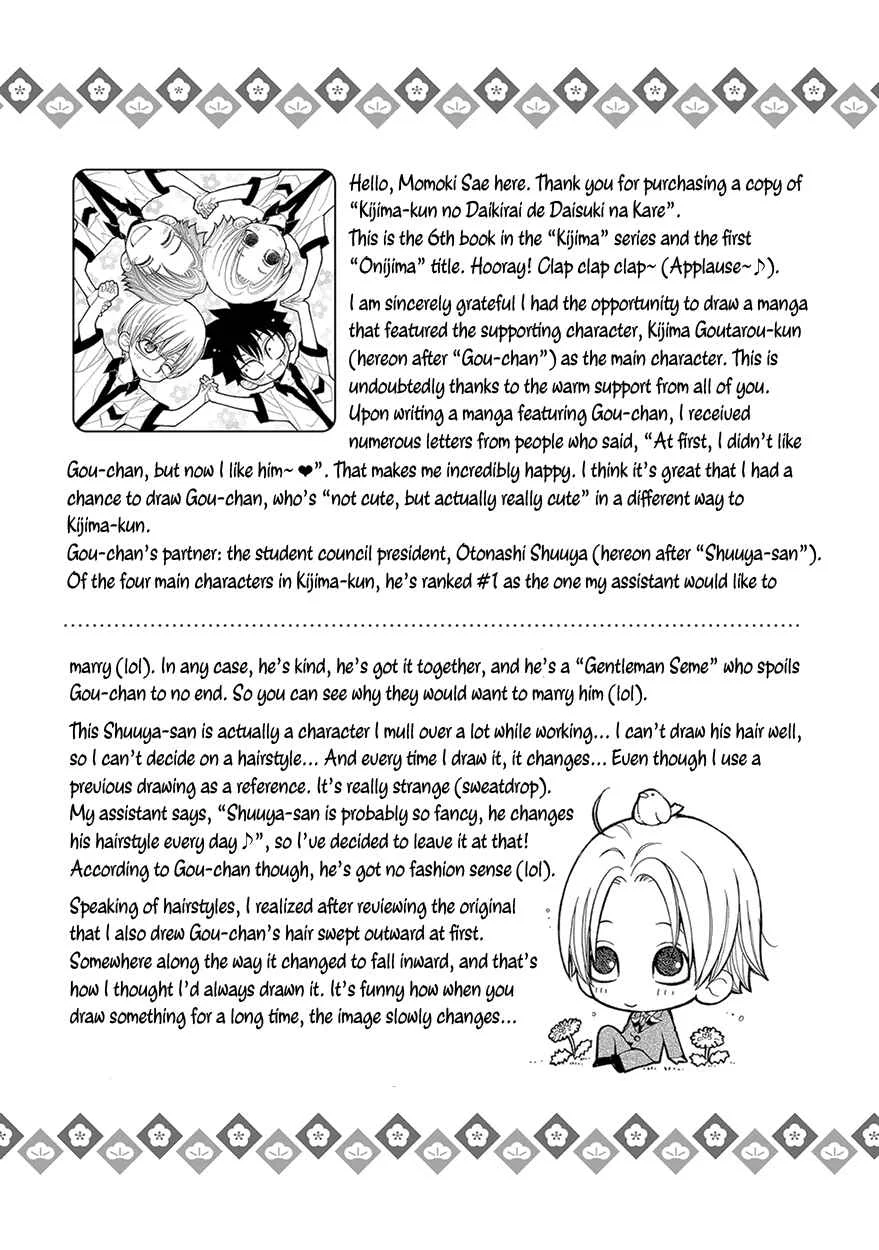 Kijima-kun Chapter 4.5 - Page 19