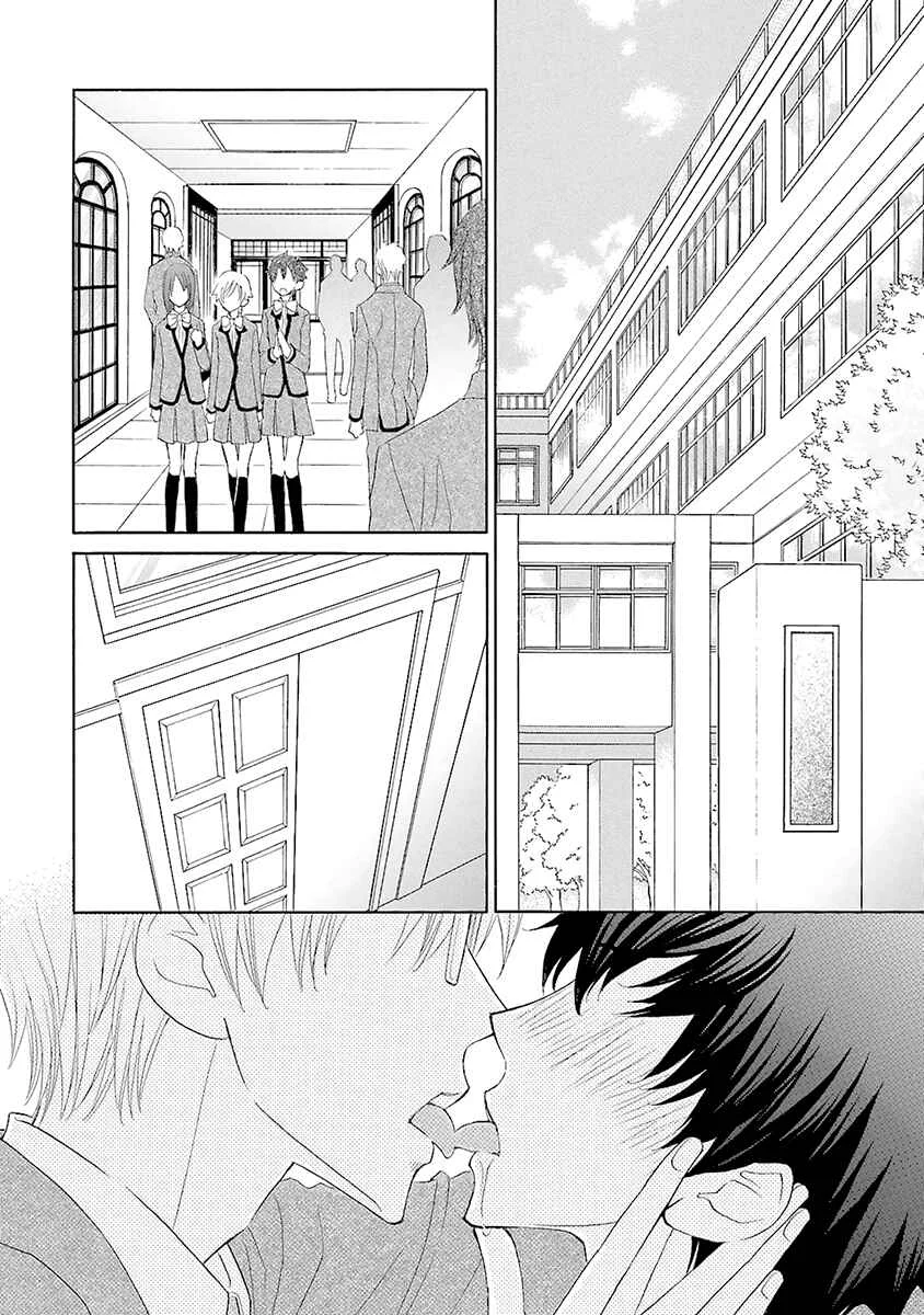 Kijima-kun Chapter 4 - Page 18