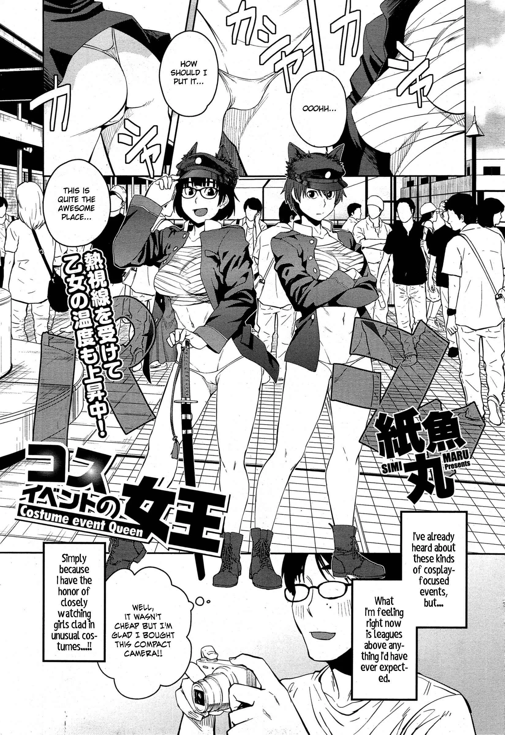 KILLER QUEEN Chapter 5: Costume event Queen - Page 1