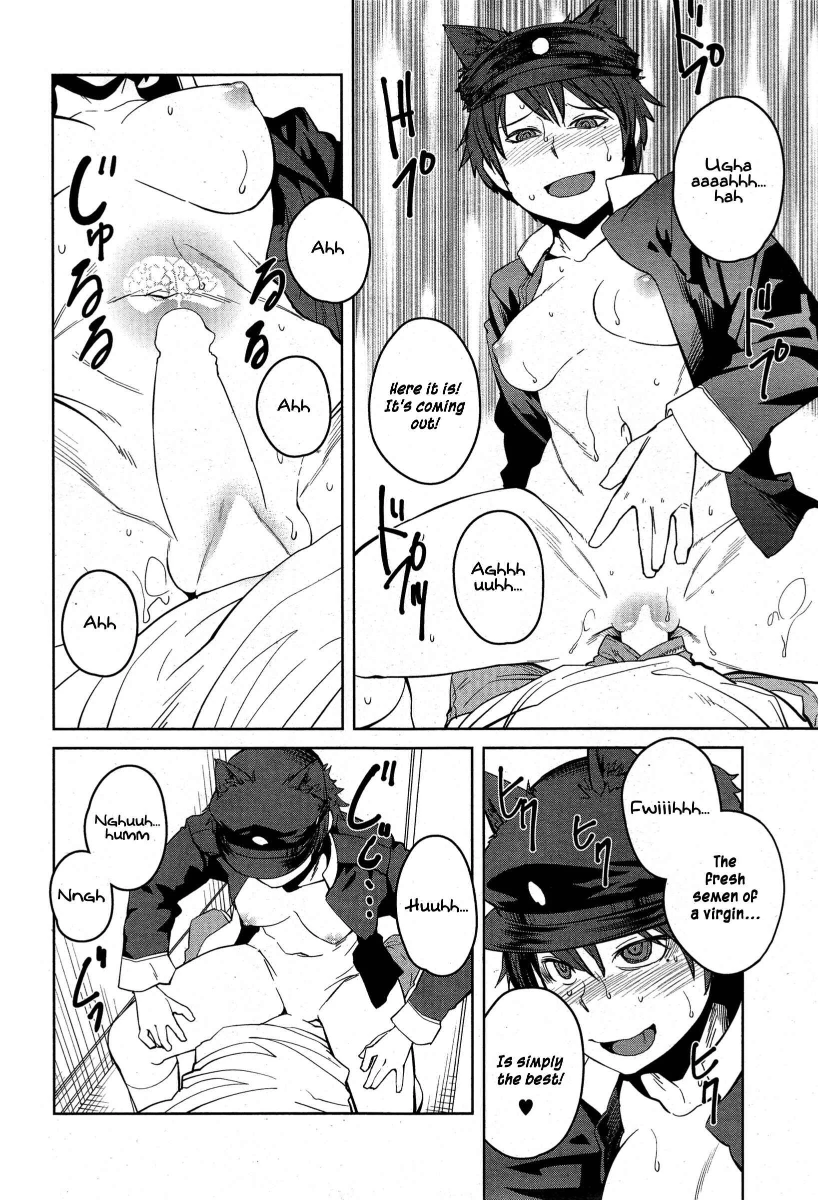 KILLER QUEEN Chapter 5: Costume event Queen - Page 18