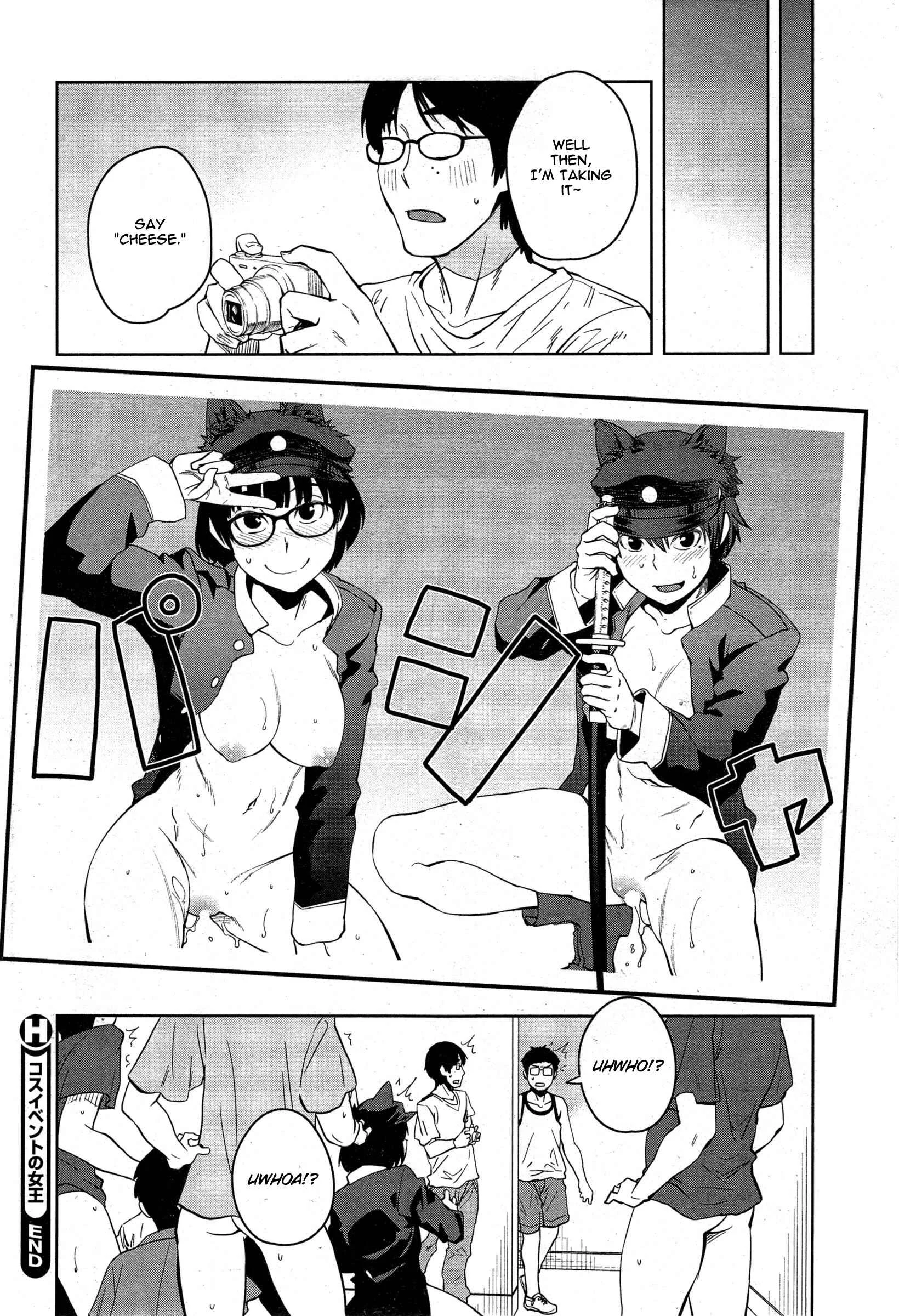 KILLER QUEEN Chapter 5: Costume event Queen - Page 20