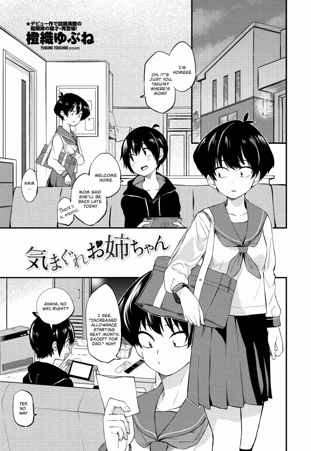 Kimagure Oneechan Chapter 1: Decensored - Page 2