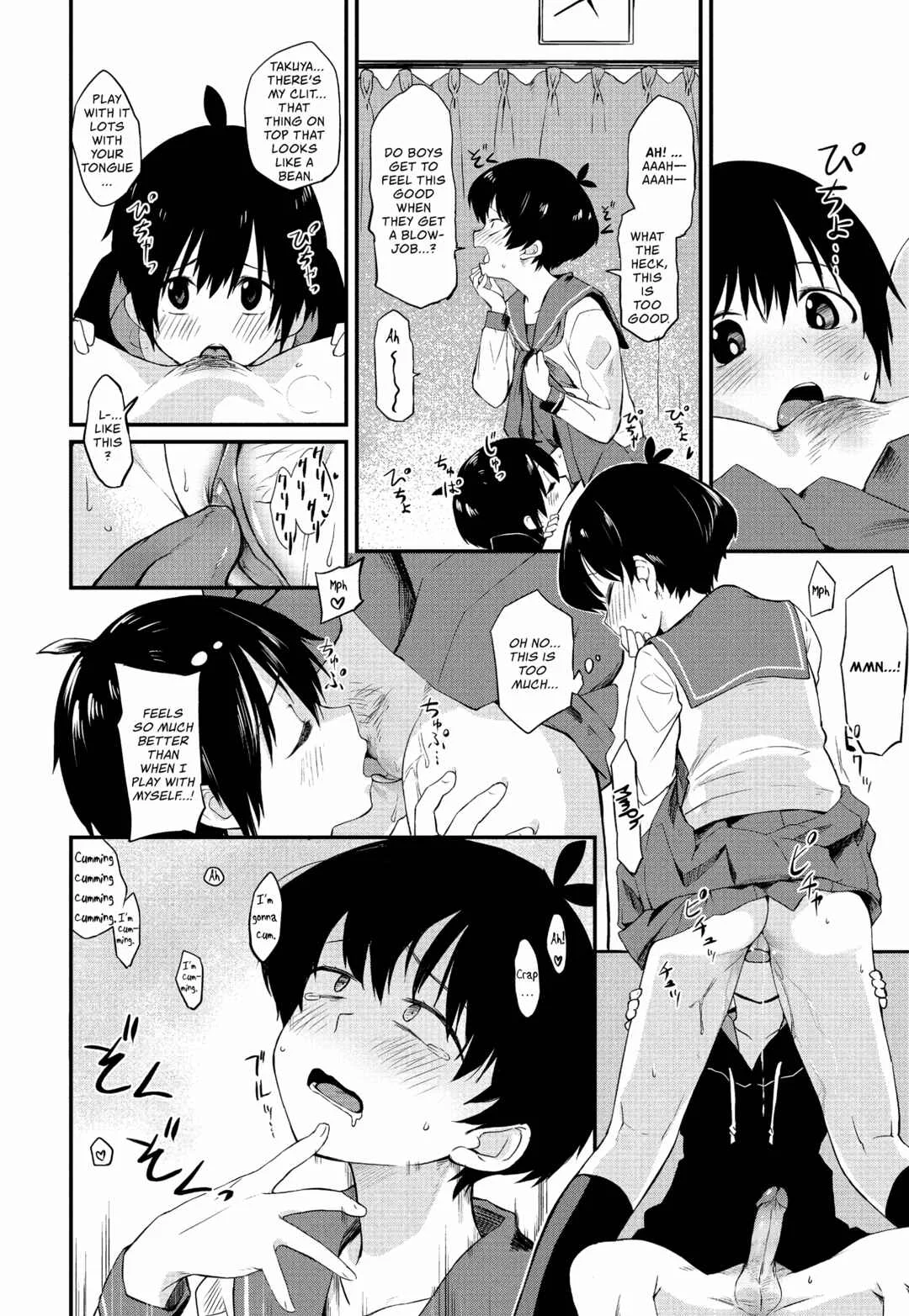 Kimagure Oneechan Chapter 1: Decensored - Page 11