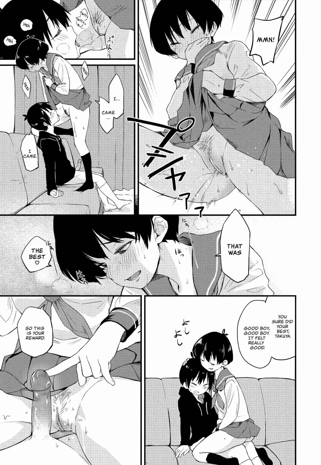 Kimagure Oneechan Chapter 1: Decensored - Page 12