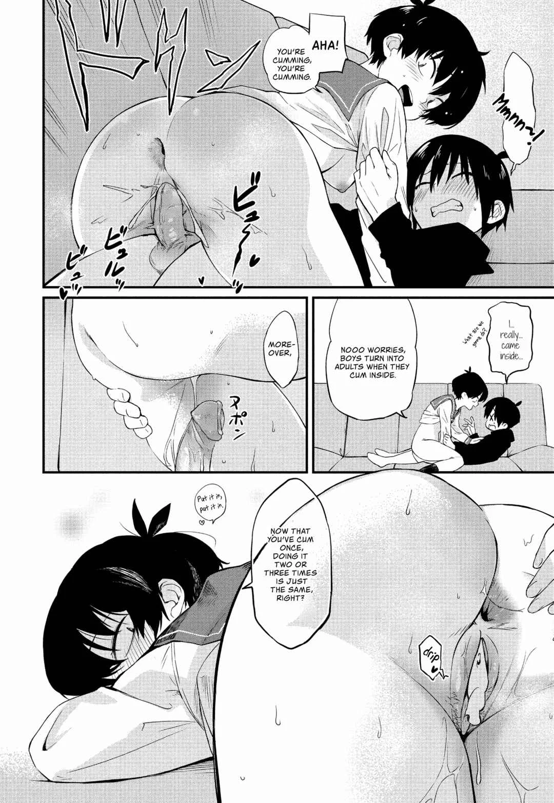 Kimagure Oneechan Chapter 1: Decensored - Page 19