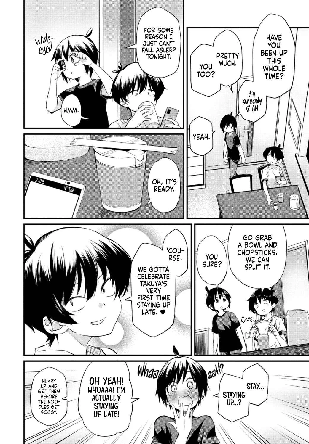 Kimagure Oneechan Chapter 2 - Page 2