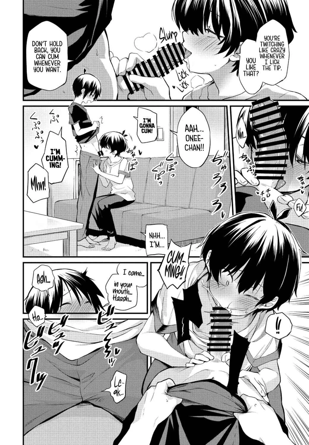 Kimagure Oneechan Chapter 2 - Page 8
