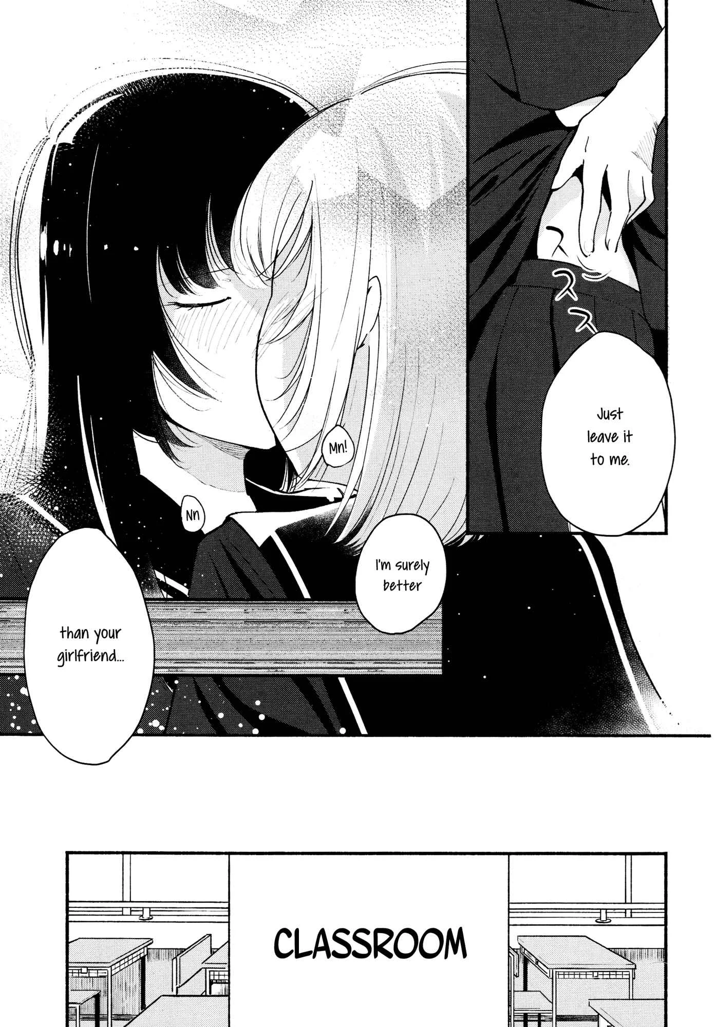 Kimashi! Chapter 1: Love Steal - Page 3