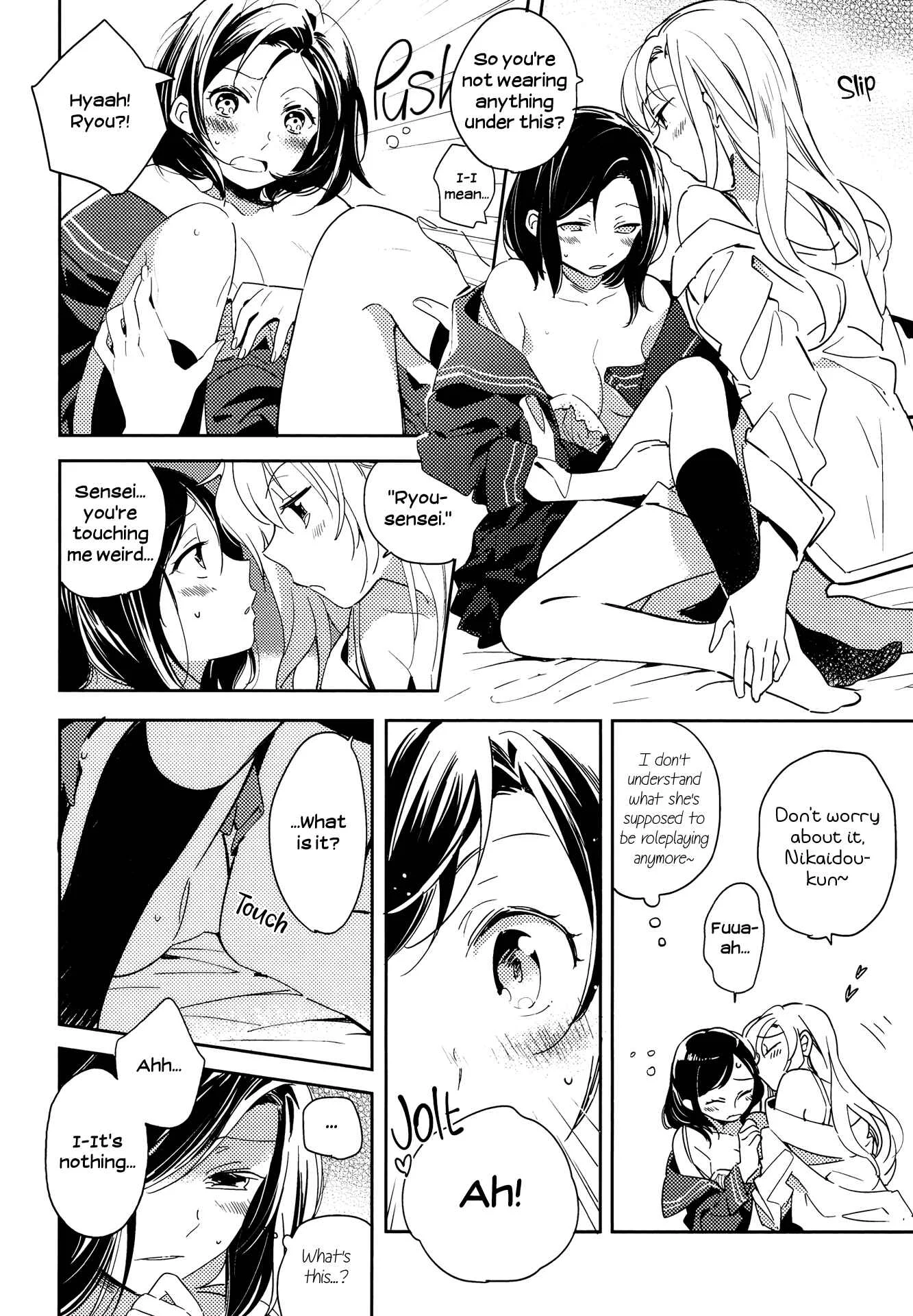 Kimashi! Chapter 3: A Secret Weekend by Karuha - Page 6