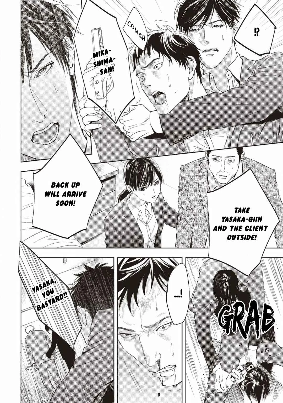 Kimi ga Suki Dakara Chapter 4 - Page 18