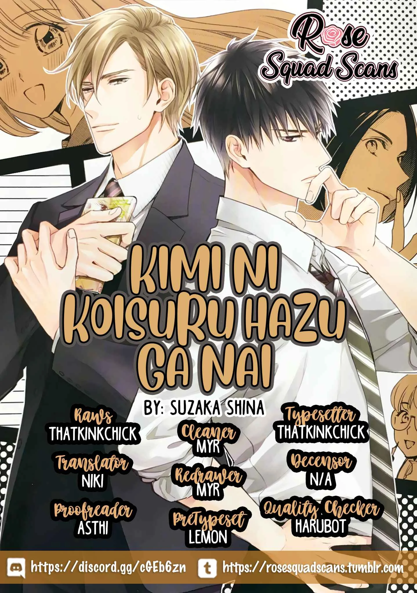 Kimi ni Koisuru Hazu ga Nai Chapter 1 - Page 1