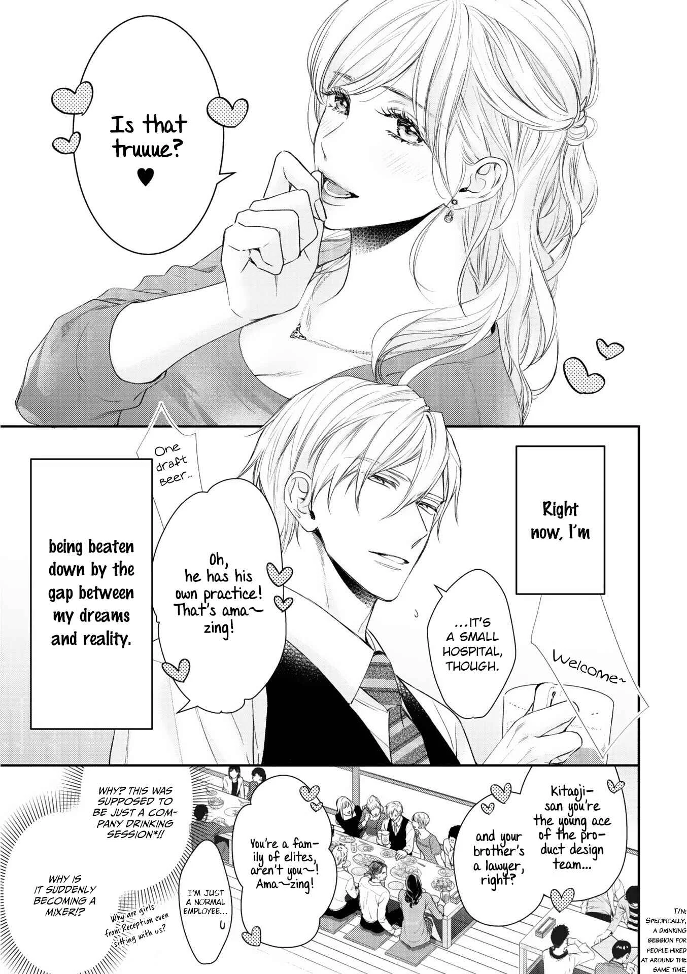 Kimi ni Koisuru Hazu ga Nai Chapter 1 - Page 7