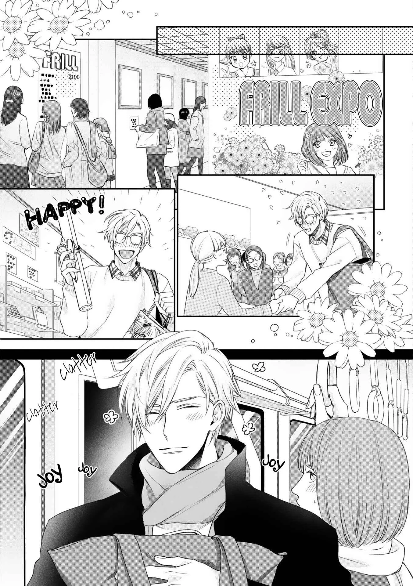 Kimi ni Koisuru Hazu ga Nai Chapter 1 - Page 15