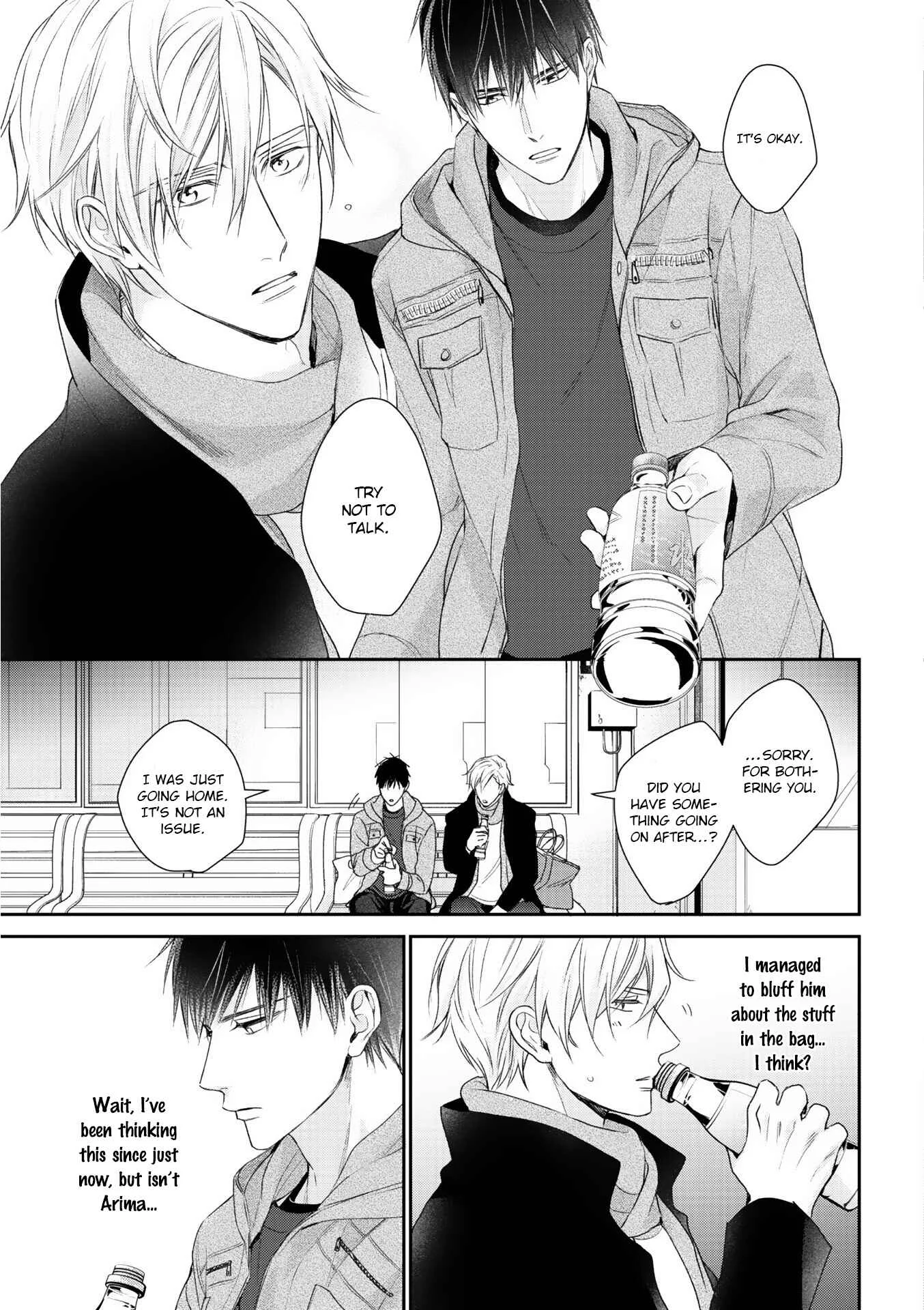 Kimi ni Koisuru Hazu ga Nai Chapter 1 - Page 23