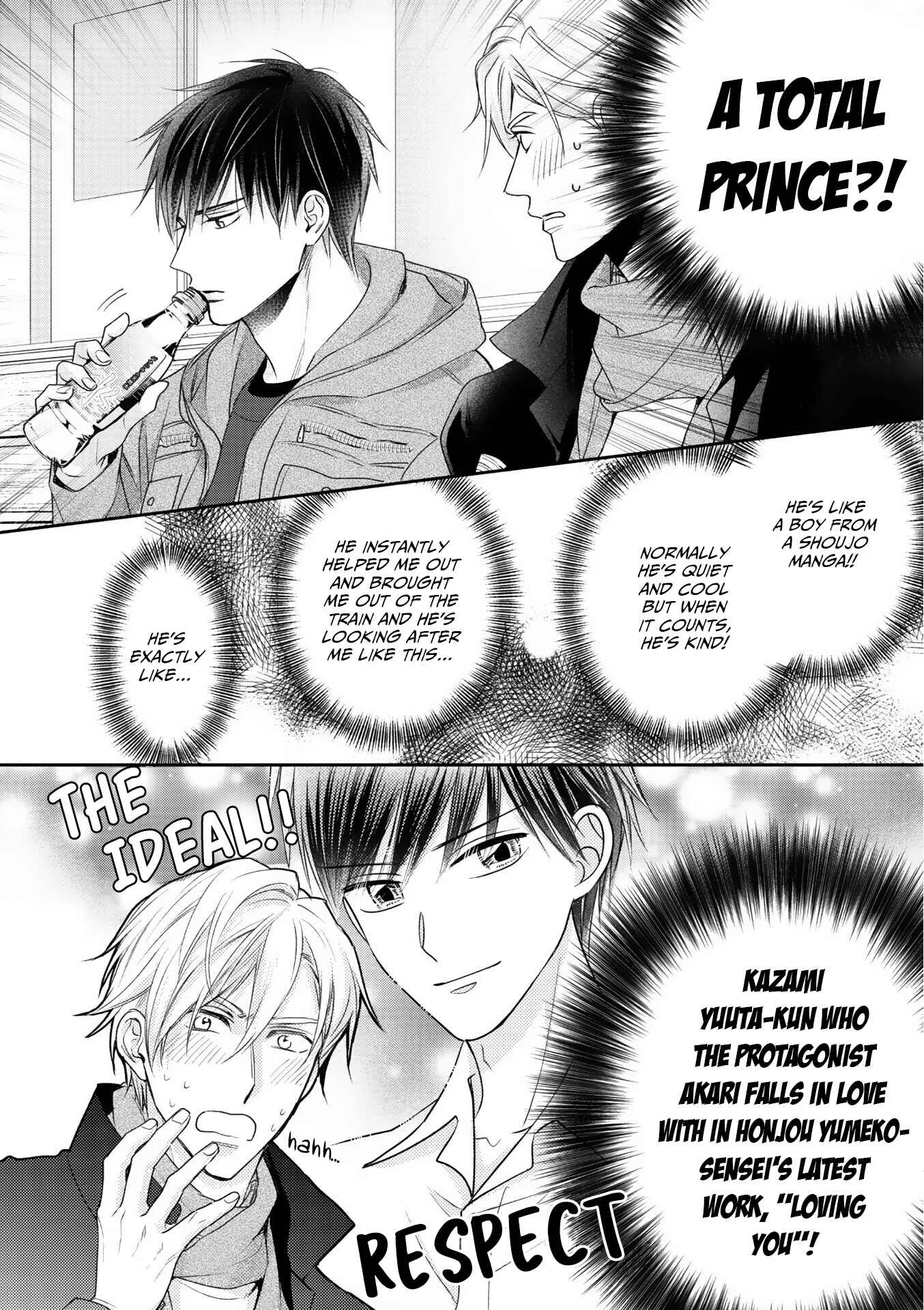 Kimi ni Koisuru Hazu ga Nai Chapter 1 - Page 24