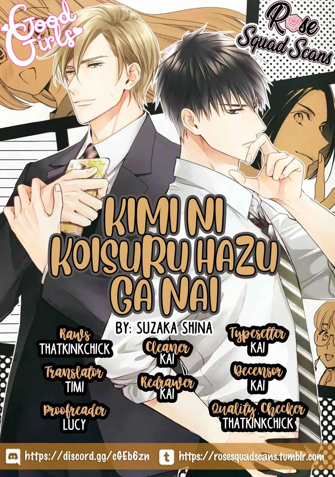 Kimi ni Koisuru Hazu ga Nai Chapter 2 - Page 1
