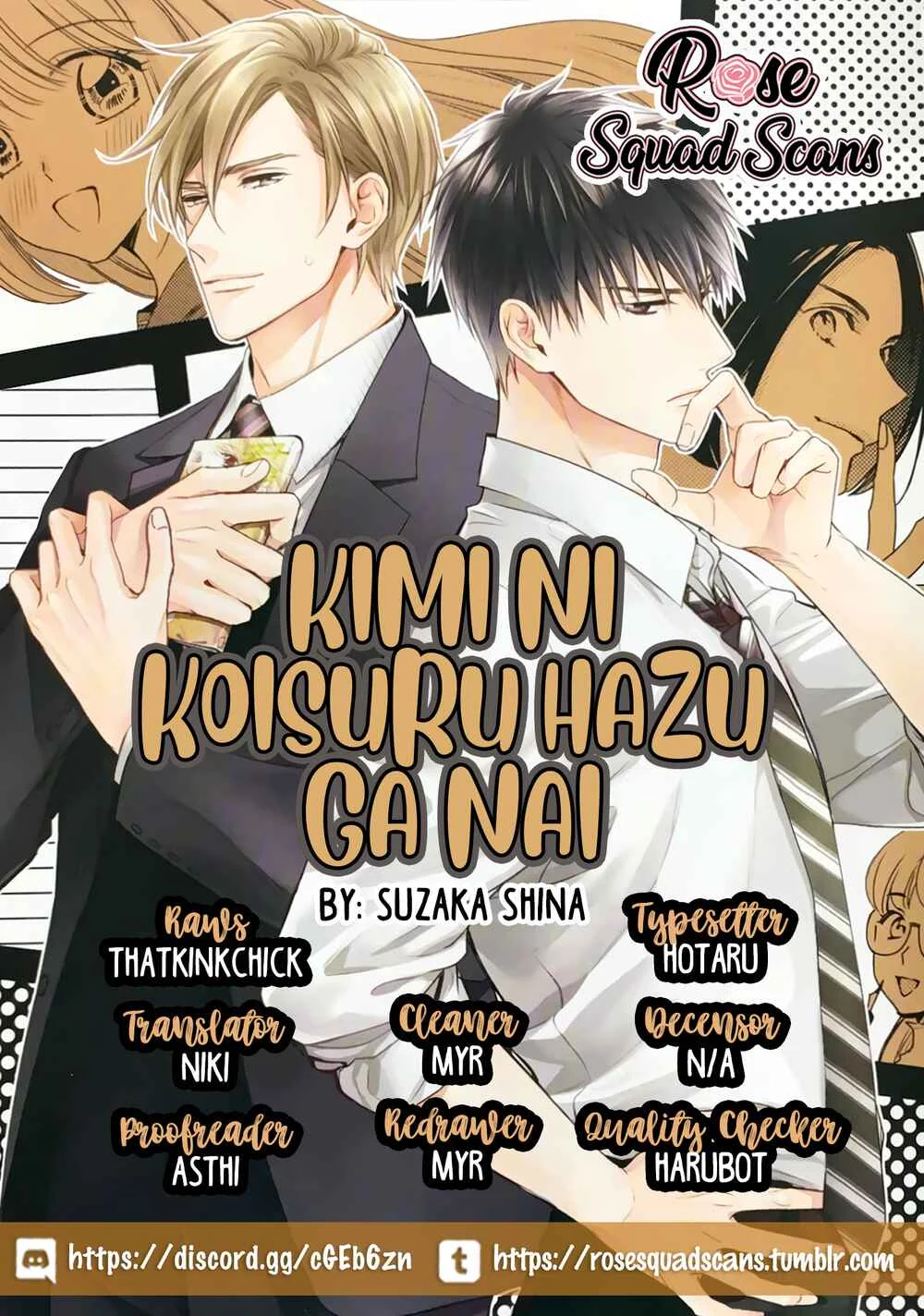 Kimi ni Koisuru Hazu ga Nai Chapter 4 - Page 1