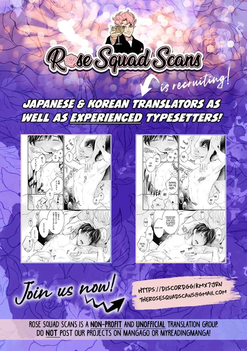 Kimi ni Koisuru Hazu ga Nai Chapter 4 - Page 2