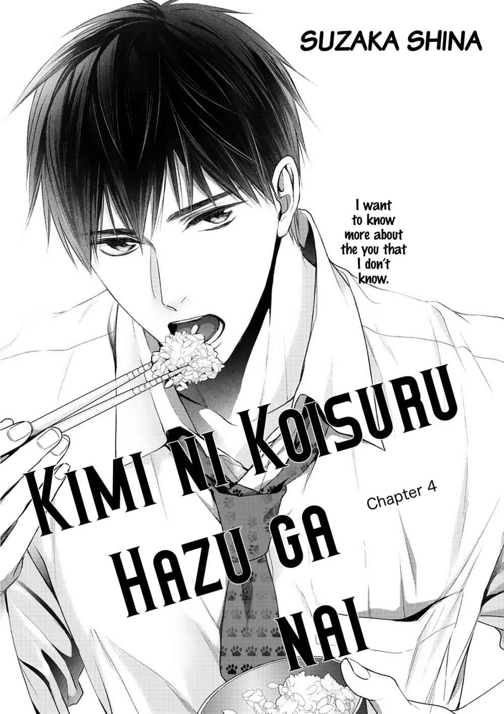 Kimi ni Koisuru Hazu ga Nai Chapter 4 - Page 3