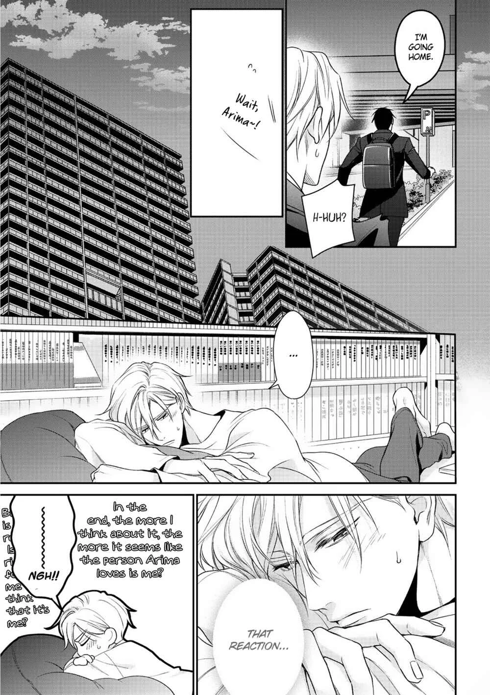 Kimi ni Koisuru Hazu ga Nai Chapter 4 - Page 18