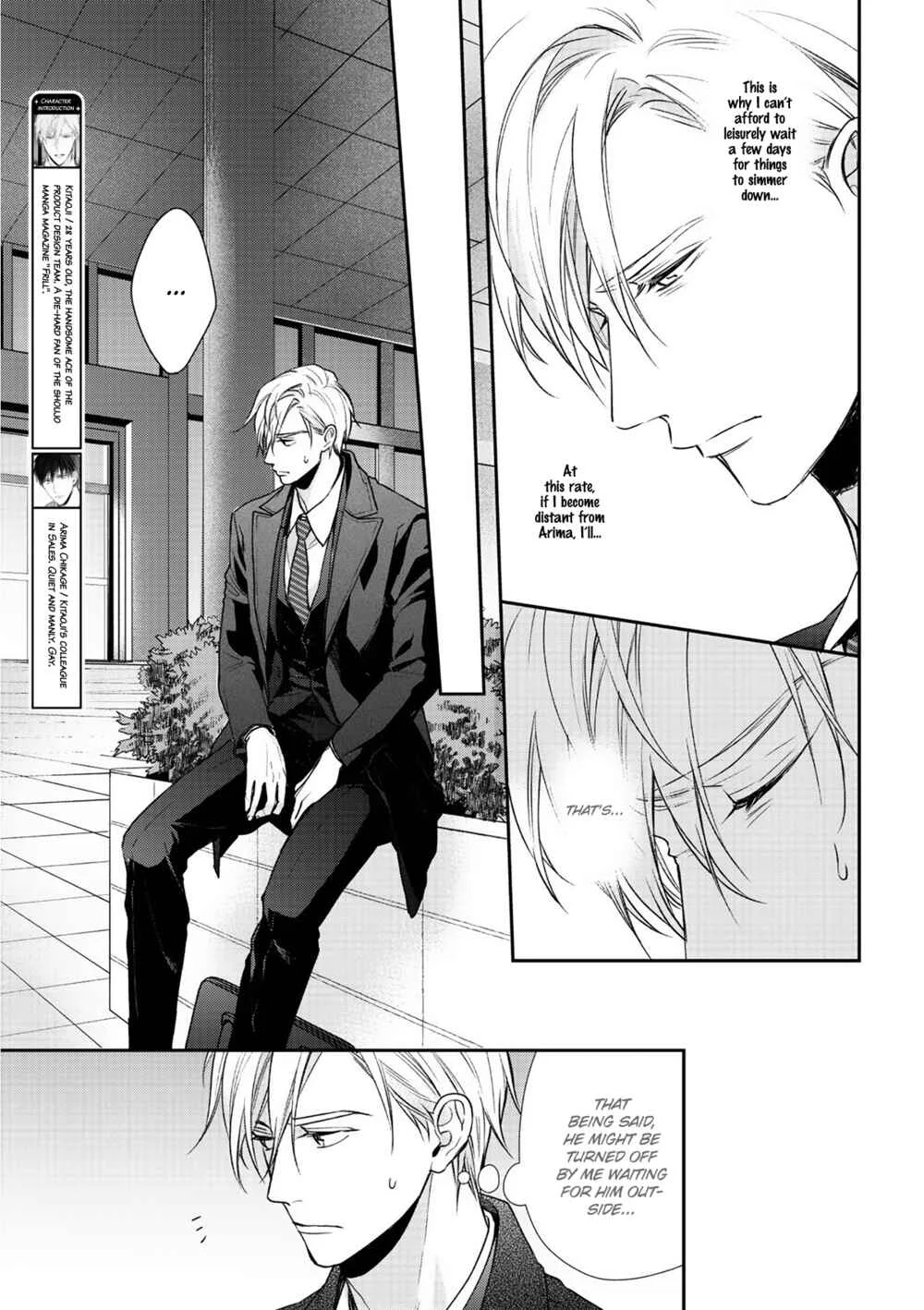 Kimi ni Koisuru Hazu ga Nai Chapter 5 - Page 7