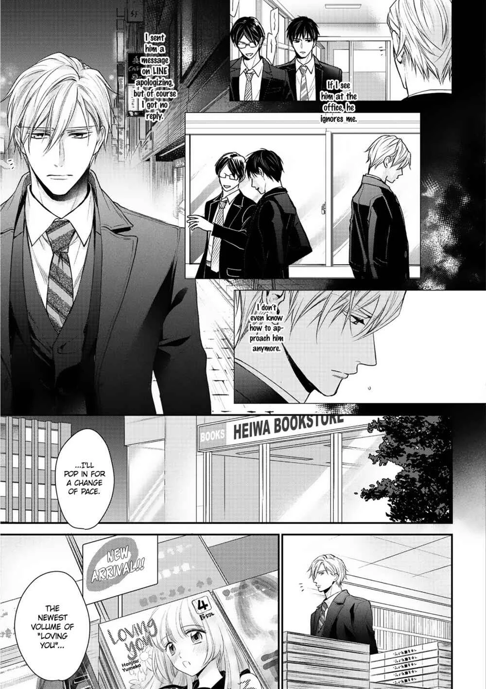Kimi ni Koisuru Hazu ga Nai Chapter 5 - Page 23