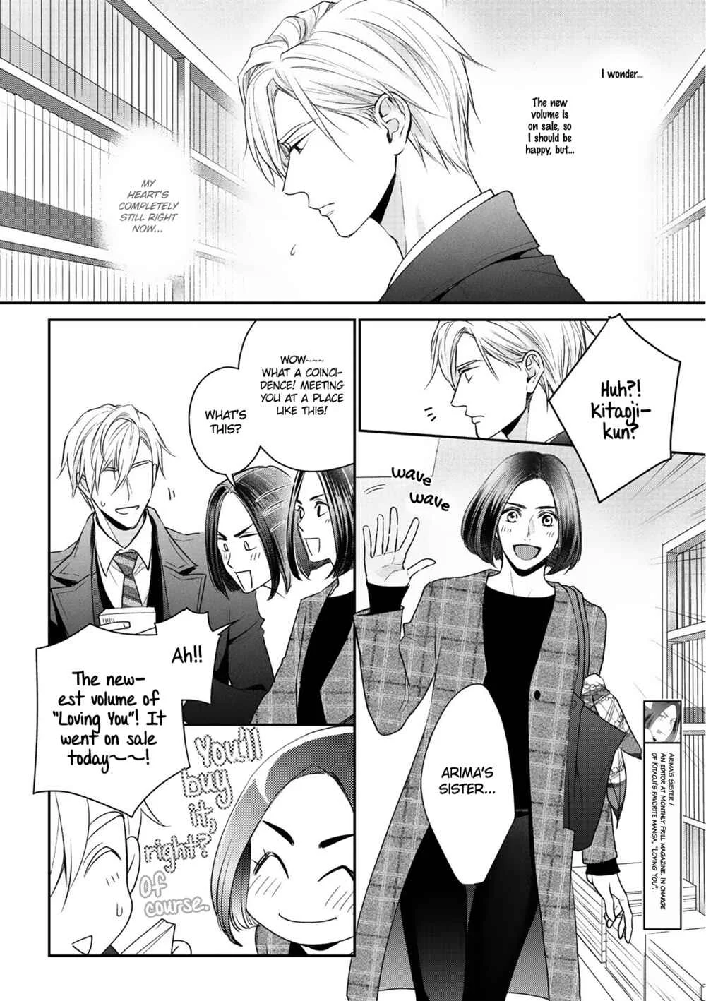Kimi ni Koisuru Hazu ga Nai Chapter 5 - Page 24