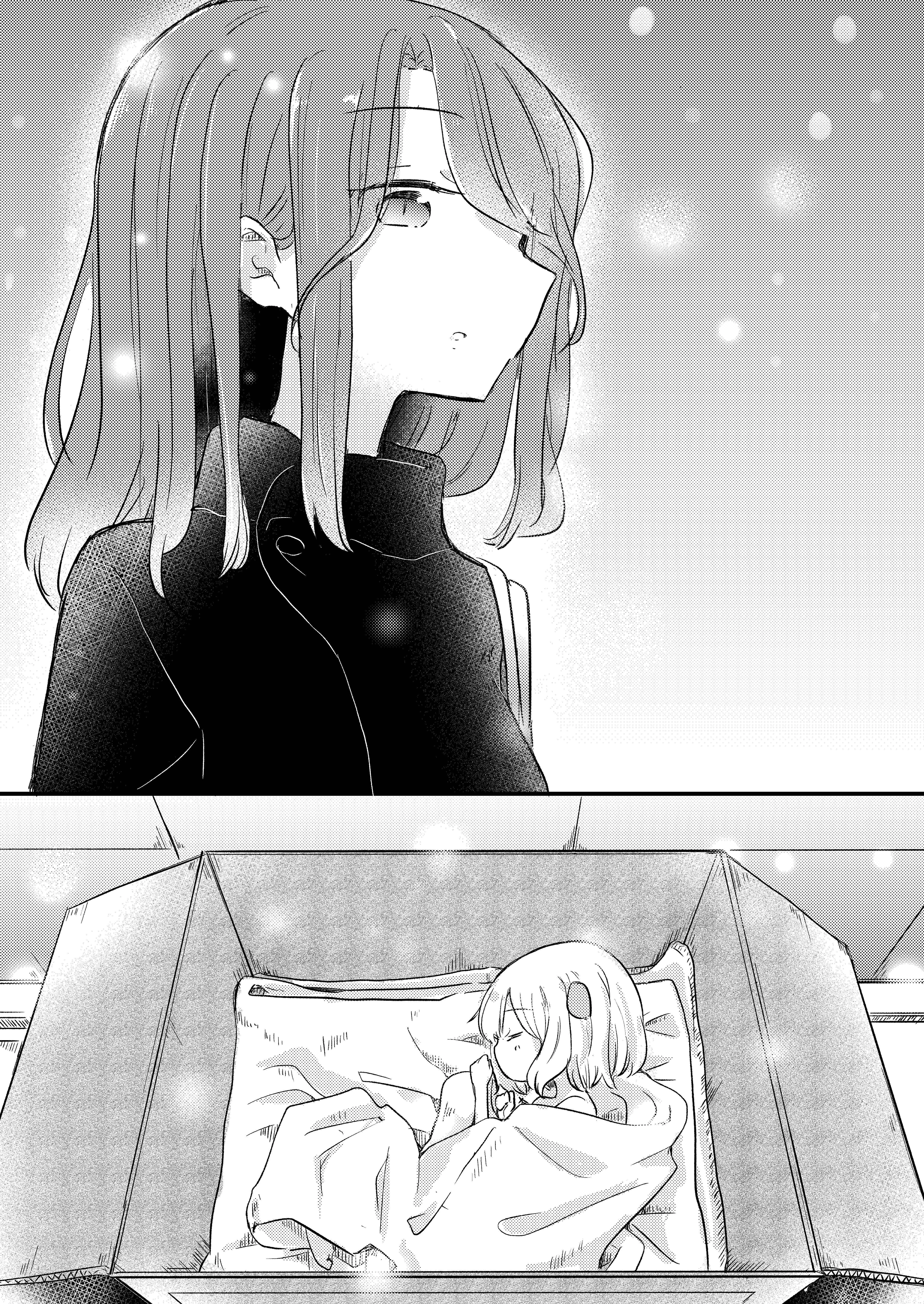 Kimi no Kimochi Chapter 1: Oneshot - Page 2