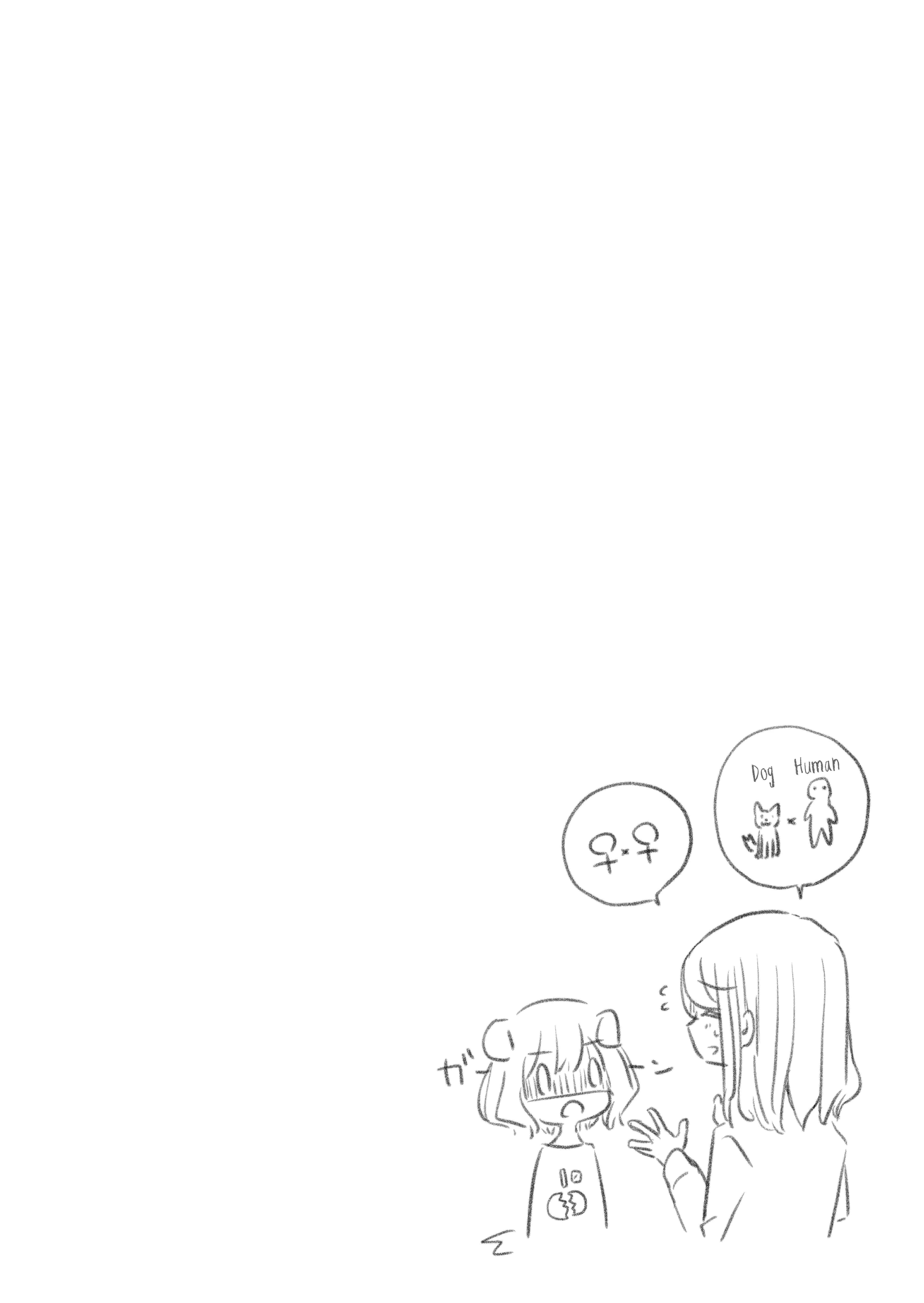 Kimi no Kimochi Chapter 1: Oneshot - Page 25