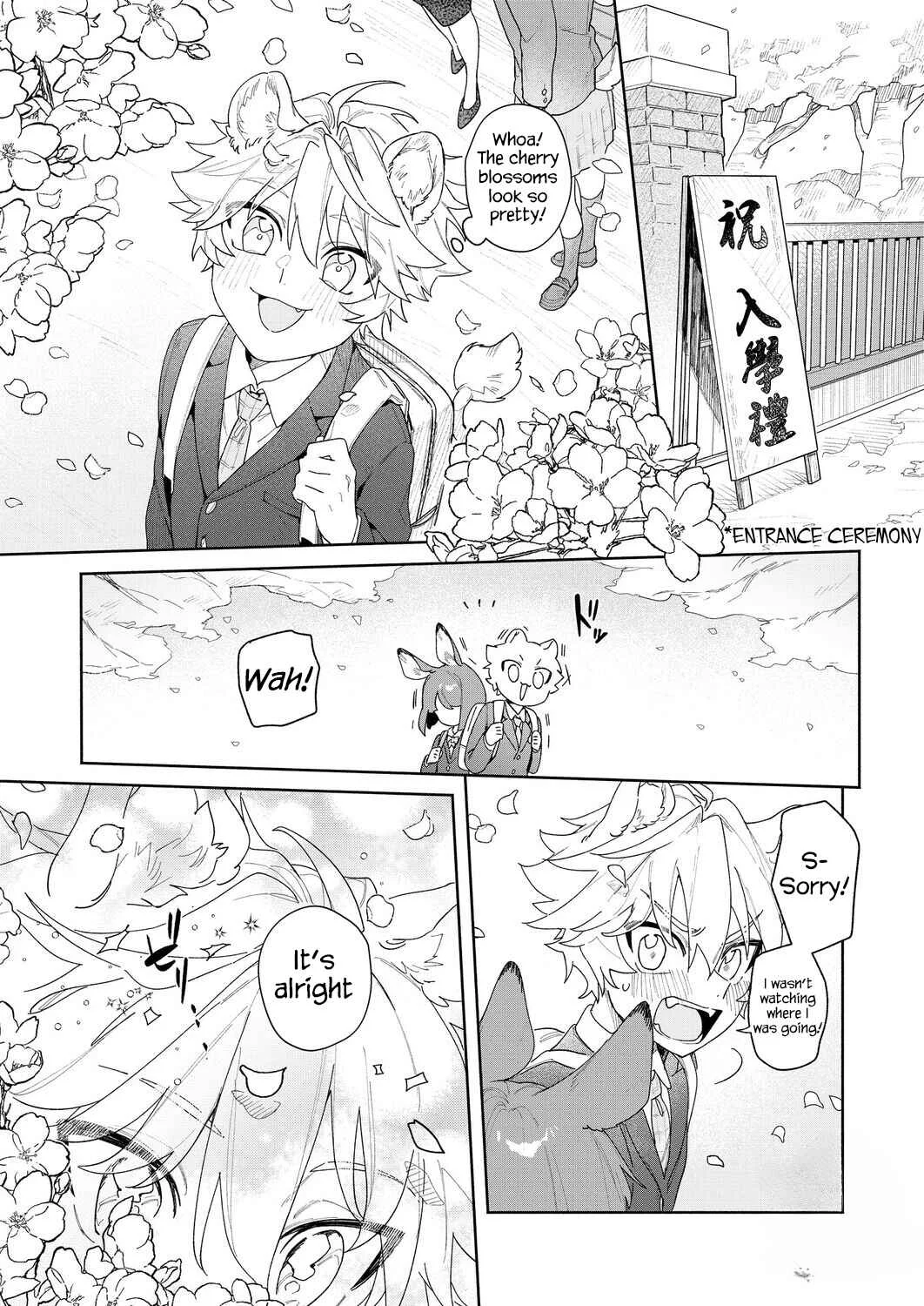 Kimi no Koe de Boku o Tokashite ~ Lion-kun no Binkan na Omimi ♡~ Chapter 1 - Page 1