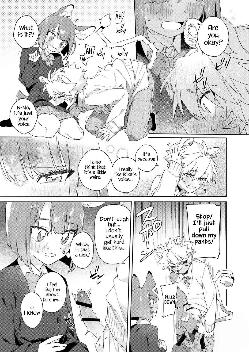 Kimi no Koe de Boku o Tokashite ~ Lion-kun no Binkan na Omimi ♡~ Chapter 1 - Page 16