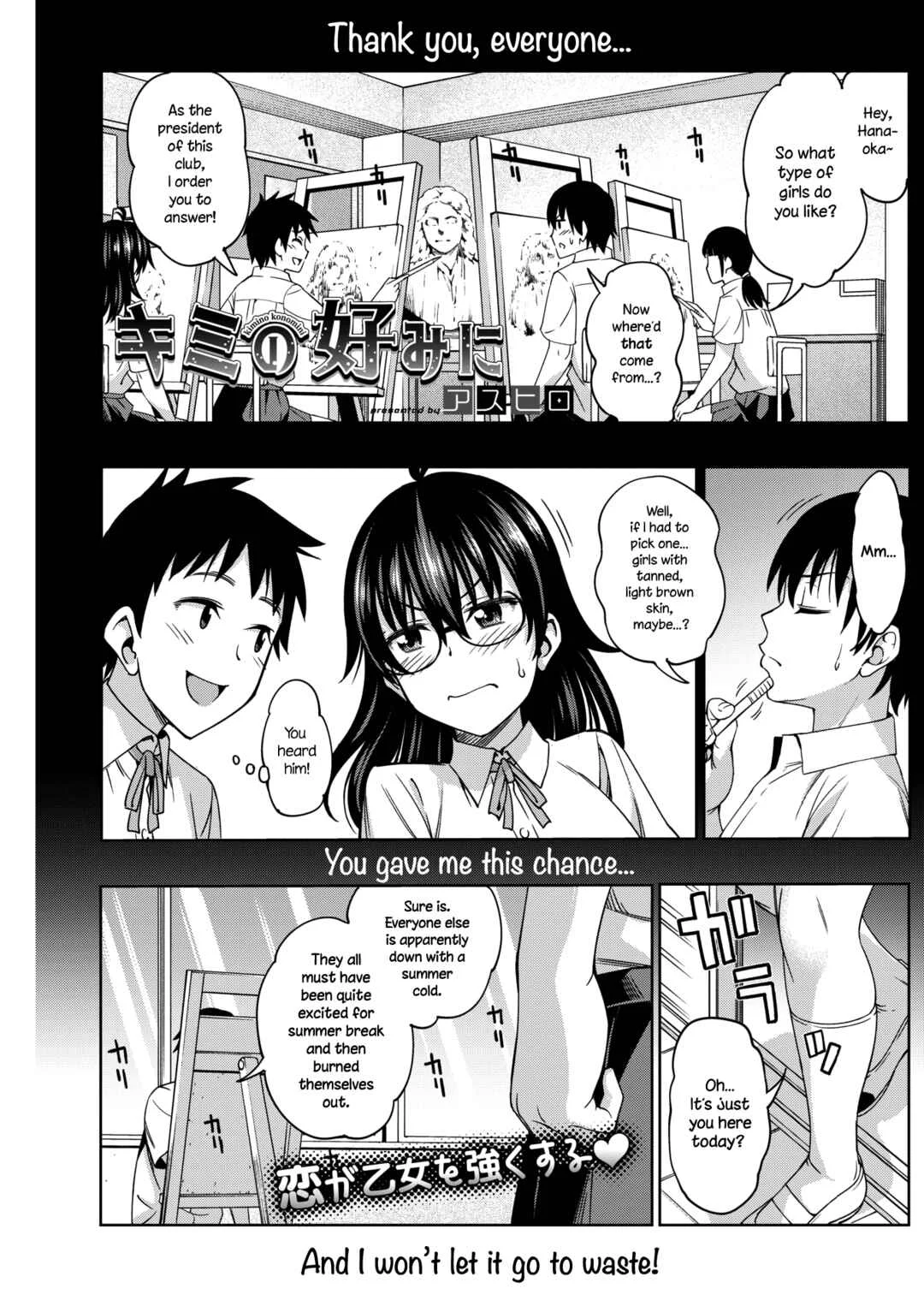 Kimi no Konomi ni Chapter 1: To Your Liking - Page 1