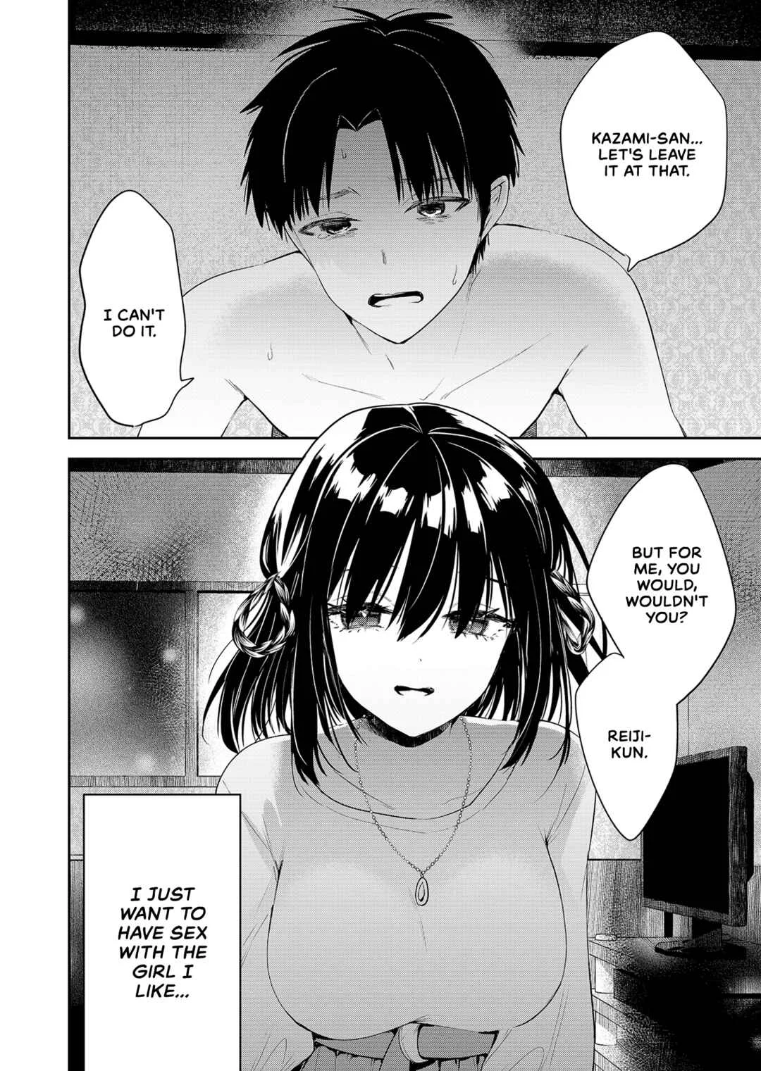 Kimi no Mae de Kimi Igai o Daku Chapter 1: Whether it can enter or not - Page 1