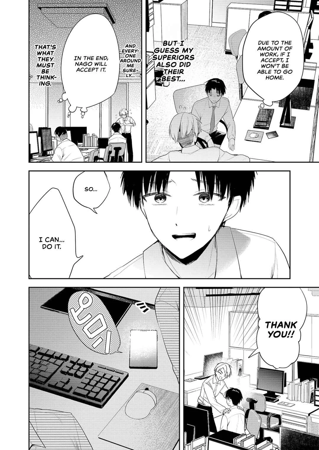 Kimi no Mae de Kimi Igai o Daku Chapter 1: Whether it can enter or not - Page 5