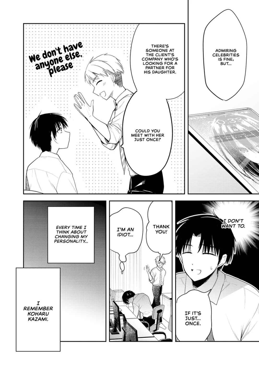 Kimi no Mae de Kimi Igai o Daku Chapter 1: Whether it can enter or not - Page 7