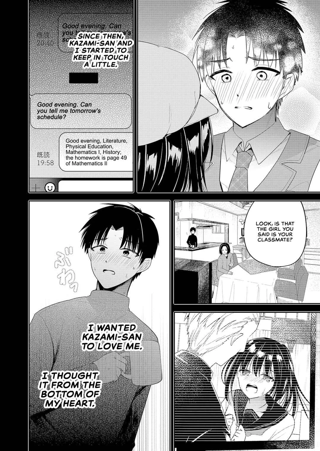 Kimi no Mae de Kimi Igai o Daku Chapter 1: Whether it can enter or not - Page 13