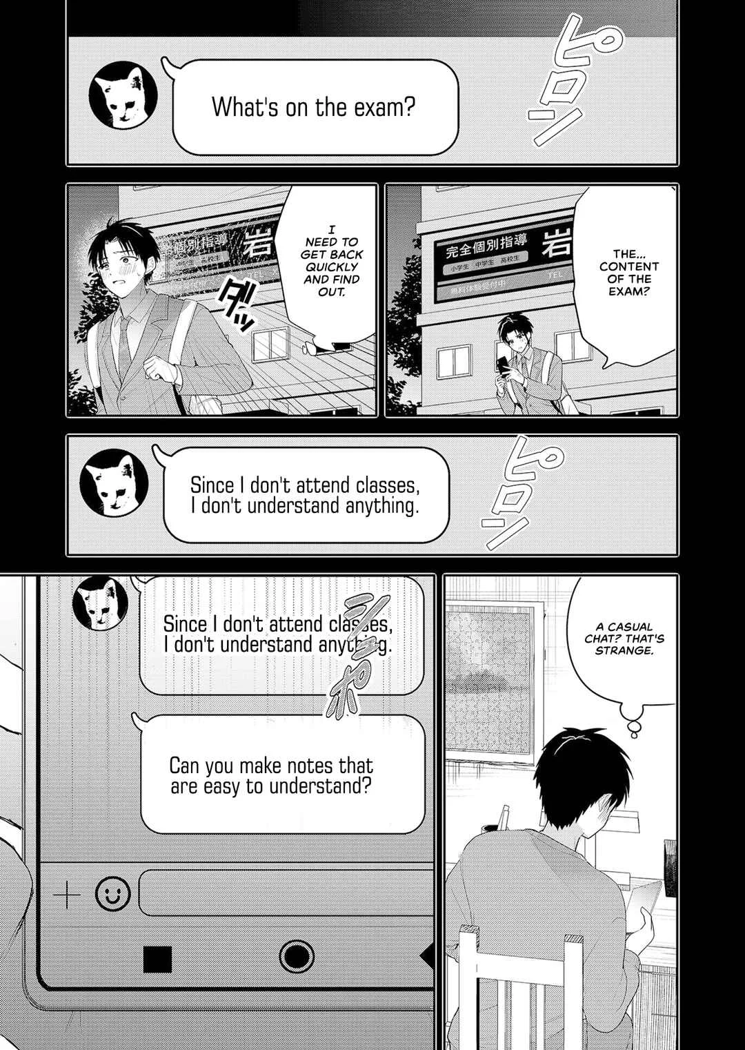 Kimi no Mae de Kimi Igai o Daku Chapter 1: Whether it can enter or not - Page 14