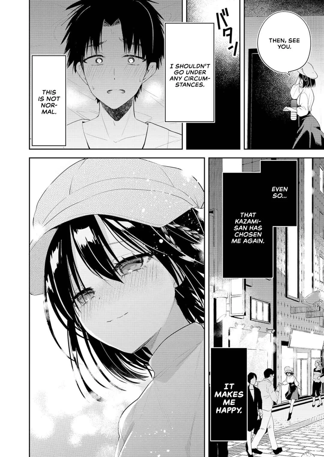 Kimi no Mae de Kimi Igai o Daku Chapter 1: Whether it can enter or not - Page 41