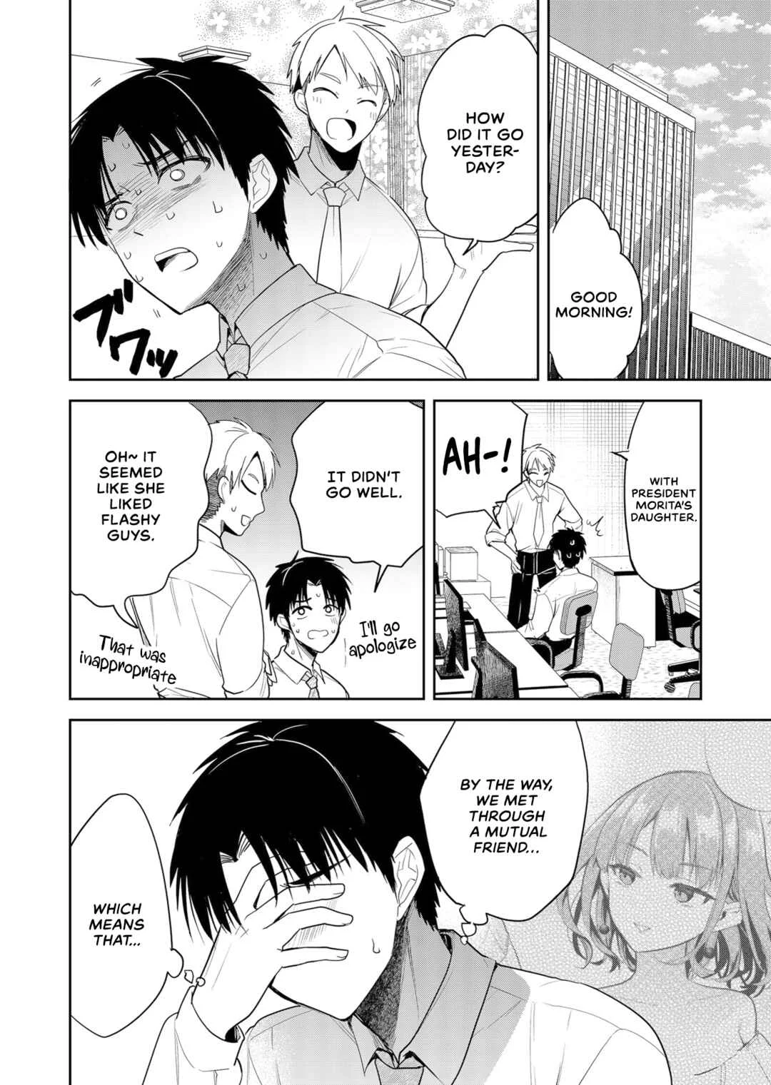 Kimi no Mae de Kimi Igai o Daku Chapter 2: Are we going to the hotel or not? - Page 4
